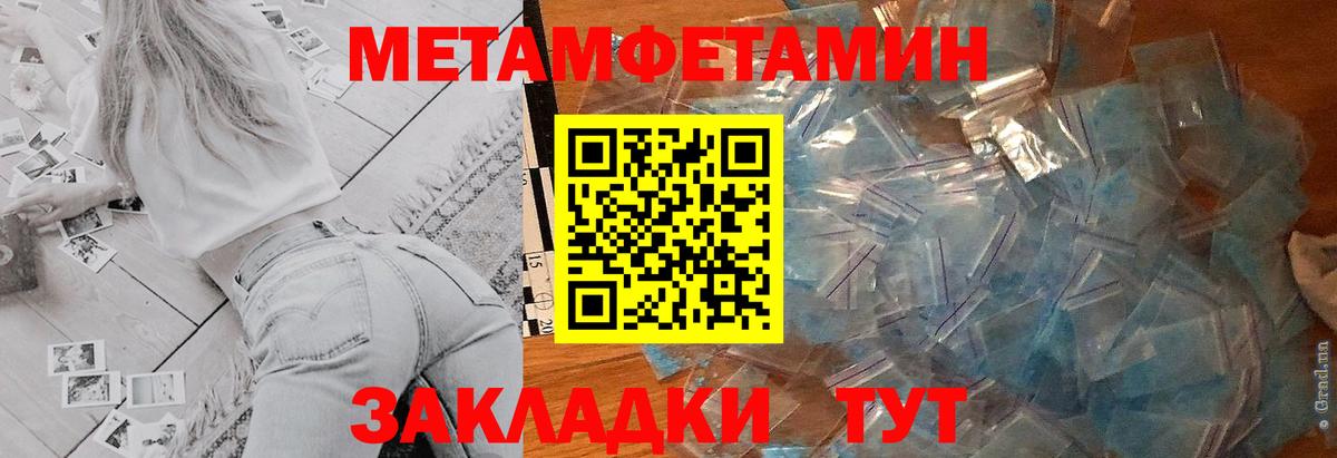 АМФЕТАМИН  Вход с VPN  Городец  Amphetamine 98% 
