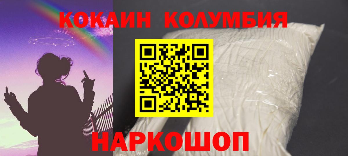 COCAIN VHQ Городец