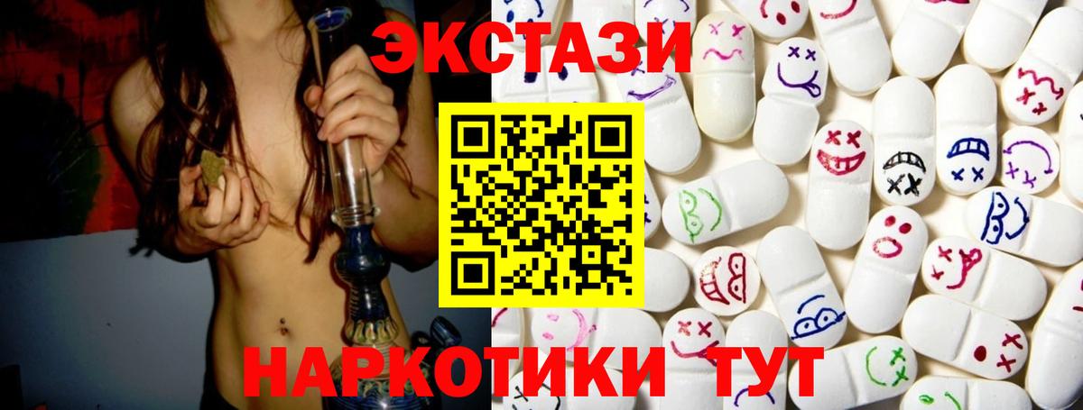 ЭКСТАЗИ mix Городец