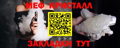герыч Мариинск