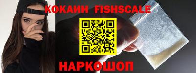 герыч Мариинск