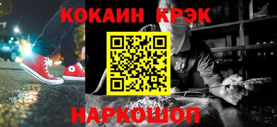 каннабис Малоярославец