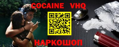 герыч Мариинск