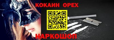 каннабис Малоярославец