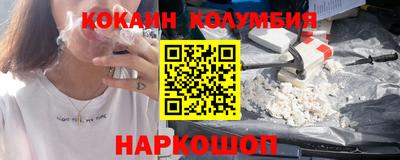 каннабис Малоярославец