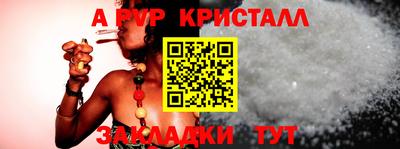 герыч Мариинск