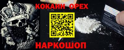 MDMA Premium VHQ Малгобек