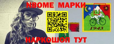 герыч Мариинск