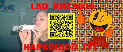 каннабис Малоярославец