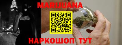 каннабис Малоярославец