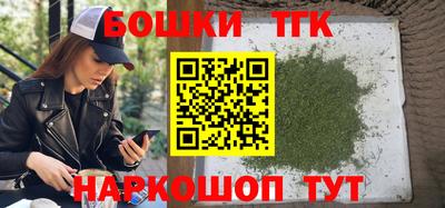 каннабис Малоярославец