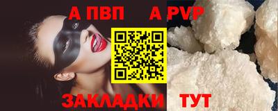 каннабис Малоярославец