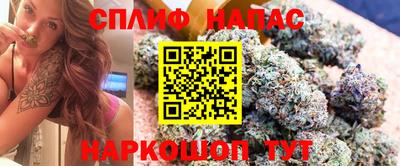 каннабис Малоярославец