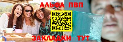 каннабис Малоярославец