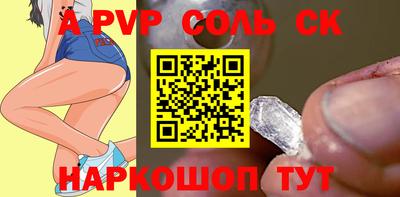 герыч Мариинск