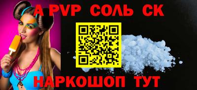 герыч Мариинск
