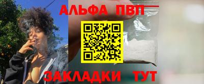 каннабис Малоярославец