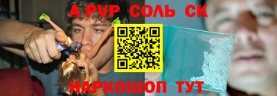 герыч Мариинск
