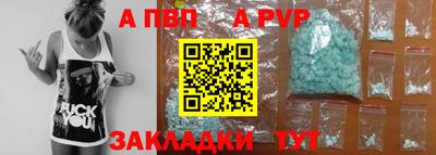герыч Мариинск