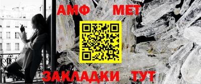герыч Мариинск