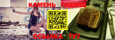 герыч Мариинск