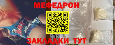 герыч Мариинск