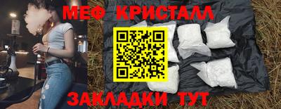 герыч Мариинск