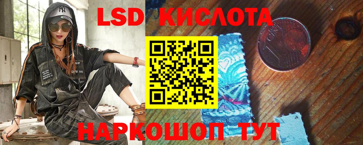 Марки NBOMe 1500мкг  Наркотические марки  Марки NBOMe 1500мкг  Городец  Вход с VPN 