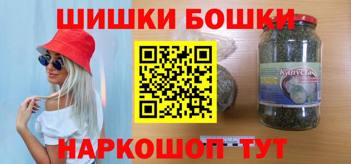 Городец  Каннабис ГИДРОПОН  Вход с VPN  МАРИХУАНА THC 21%  Шишки марихуана конопля  Конопля семена 