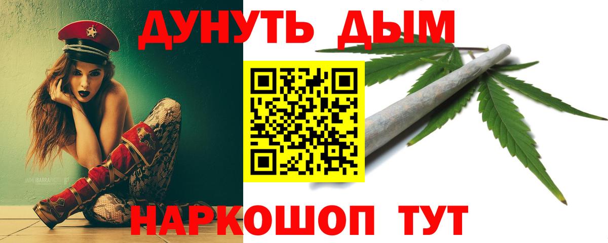 Шишки марихуана SATIVA & INDICA Городец